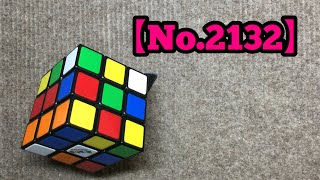 【No.2132】　Solve Rubik's Cube