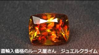 パキスタン・カラーチェンジスフェーン３．０７ＣＴ