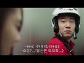 배민치믈리에 도전 제2회 배민 치믈리에 자격시험 full ver. feat.김소혜