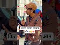 कितना सहमत तो आप लोग 🤔💔 funny question oyeitsabhishek shorts