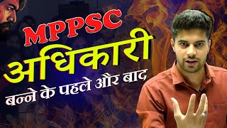 MPPSC Full Details in Hindi for Beginners | MPPSC All Information | MPPSC Post List | Eligibility