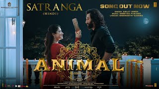 Adha Tera Ishq Adha Mera | Animal Movie Song 23 | Ranbir kapoor | Rashmika Mandanna | Arijit Singh |