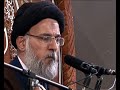 سخنرانی حجت الاسلام سید محمد مهدی میرباقری