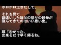 「今は婚約だけ…」とロシアに帰国した彼女は２年後、空港で2度目のプロポーズした俺に・・・【馴れ初め 恋愛・結婚 外国人 感動する話 スカッとする話】