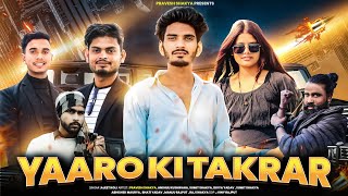 YAARO KI TAKRAR || NEW SONG || PRAVESH SHAKYA || SUMIT MAURAYA || DIVYA YADUVANSHI | AJEET KOLI