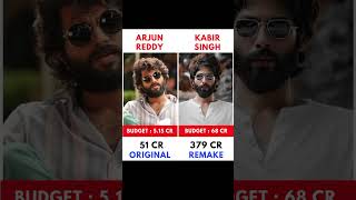 Kabir Singh Vs Arjun Reddy Movie Comparision || Box Office Collection #shorts