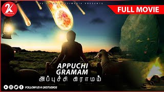 Appuchi Gramam | Sci-Fi | Comedy | Space | Tamil Full Movie