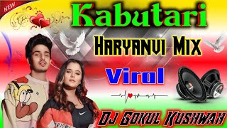 बनके कबूतरी मोटो ले लूं फोटो-Kabootari Moto Lelu Photo//Hard Dholki Mix Viral Dj Gokul kushwah