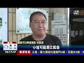 又見駕駛亂開車門公車猛撞乘客尖叫