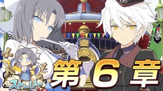 【シノマス】メインストーリー 第６章《シノビマスター 閃乱カグラ NEW LINK》