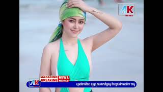 Khmer News, អតីត តារា ចំរៀង និងជាមេតុងទីន អ្នកនាង ម៉ូលីកា រកចំណូមួយថ្ងៃៗ រាប់សែនដុល្លារ