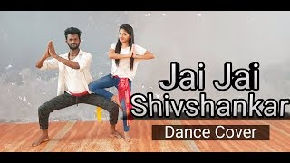 Jai jai Shivshankar dance Video | War | Hrithik Roshan | Tiger shroff | 7Star Dance Academy