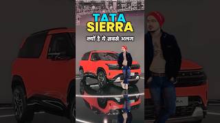 Tata Sierra Top 3 Interesting Points 🔥 Launch से पहले सच जान लो ✅