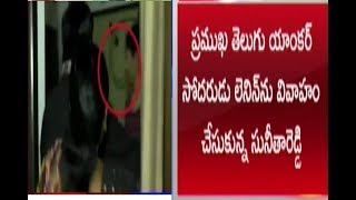 Shocking Twist In ASP Sunitha Illegal Affair With Cl Mallikarjun Reddy | Studio N