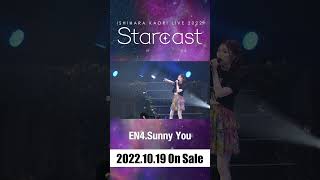 石原夏織 LIVE 2022『Starcast』EN4.Sunny You #shorts