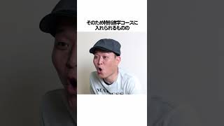 千原せいじに関する面白エピソード雑学 #shorts #芸人 #雑学 #エピソード #千原兄弟