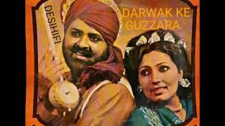 Darwak Ke Guzzara - Mohd Sadiq \u0026 Ranjit Kaur