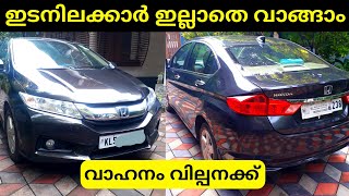 അടിപൊളി യൂസ്ഡ് കാർ വന്നിട്ടുണ്ട് | Used Cars Video Today