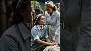 빅토리아 여왕이 가장 의지한 딸, 앨리스 공주(Princess Alice, Queen Victoria’s Most Trusted Daughter) #shorts #앨리스공주 #교육