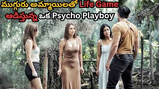 Girls Can't Escape from This Pșycho 💥🤯⁉️⚠️ | Survival Movie Explained in Telugu / Filmy Overload