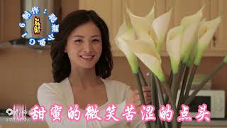 一首好听的《让美丽留在梦里》旋律优美，歌声甜美欢快，真好听！