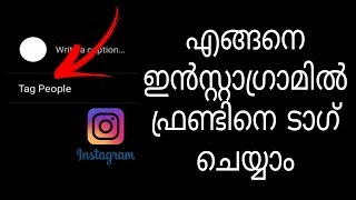 how to tag on instagram malayalam