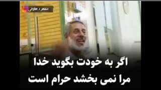 غرور در عبادت مسلمان را نابود می کند