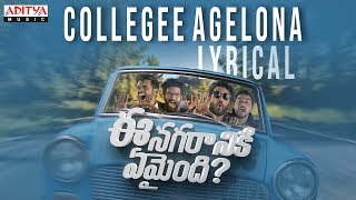 Collegee Agelona Lyrical || Ee Nagaraniki Emaindi Songs || Tharun Bhascker || Suresh Babu