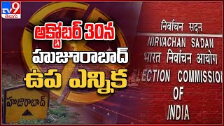 అక్టోబర్ 30న హుజూరాబాద్ ఉప ఎన్నిక : Huzurabad Bypoll Election - TV9