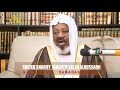 menene hukuncin yin hudubar sallar juma a da wani yare ba larabci ba amsa sheikh sharif ibrahim sale