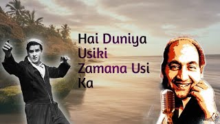 Hai Duniya Usiki Zamana Usika | Hindi Lyrics | Mohammed Rafi | Zakir Syed | Classicsongs