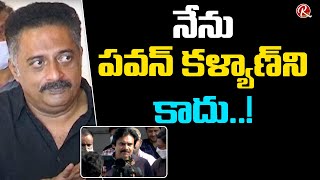 Prakash Raj Get Emotional About Maa Elections Defeat | I am Not Pawan Kalyan | RTV Telugu