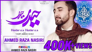 HAIDER HAIDER | 13 Rajab New Manqabat Mola Ali 2021 | AHMED RAZA NASIRI | Haider Mola Ali