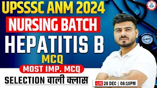 Hepatitis B | UPSSSC ANM 2024 | Nursing Batch, ANM PYQs, ANM Topic Wise Practice Set