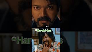 Leo movie scenes🤯🤣 Harold das இப்படி சொல்லிருந்தா 😂💥 |Kdvoiceover| #shorts #leo #vijay