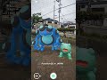 【pokémongo】ガマゲロゲ、ツンベアー、ナエトル【ar】 ポケモン ポケモンgo 　 pokémongo