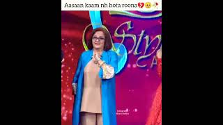 Asaan Nahi Hota Rona |Actress Maya Ali In Award Show