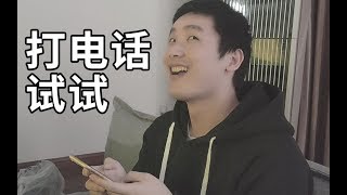 家门口被塞了小卡片……