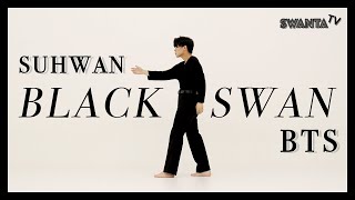 [DANCE COVER] BTS(방탄소년단) - Black swan(블랙스완) Solo ver. by 최수환(Choi Su hwan)