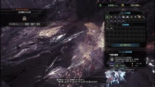 【MHW】ネルギガンテ ランス ソロ 03:01 Nergigante Lance Solo