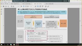 電力・ガス取引監視等委員会　第１回料金制度ワーキング・グループ①