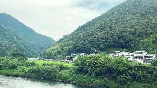 NIYODO RIVER KOCHI JAPAN