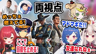 【両視点】マドマギシアを楽しむアステル&猫汰つなとバス中で苦しむMainyチーム【CRカップ切り抜き】