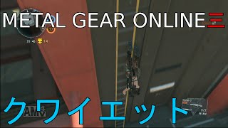 【MGO3】元GP1位スナイパーの奮闘記 part.27