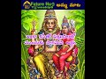 అమ్మ కోసం naraaimhaswamysongs telugu hindu devotional songs telugu devotional songs from youtube