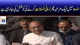 PPP leader Saeed Ghani's press conference in Karachi