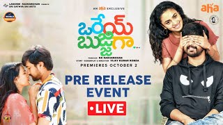 Orey Bujjiga Pre Release Event LIVE | Raj Tarun, MalvikaNair, Hebah Patel | Premieres on AHA @ Oct 2