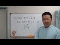 【ひざ痛・股関節痛】始まりはいつから？｜愛知県江南市の慢性痛専門整体院‐爽快館