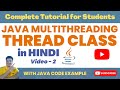 Java Multithreading with Example in HINDI | Java Multithreading Code Tutorial in Hindi