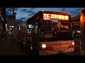 臺北客運205 367 u5福田柴油低地板公車 feat.@busfan257 @busfan578